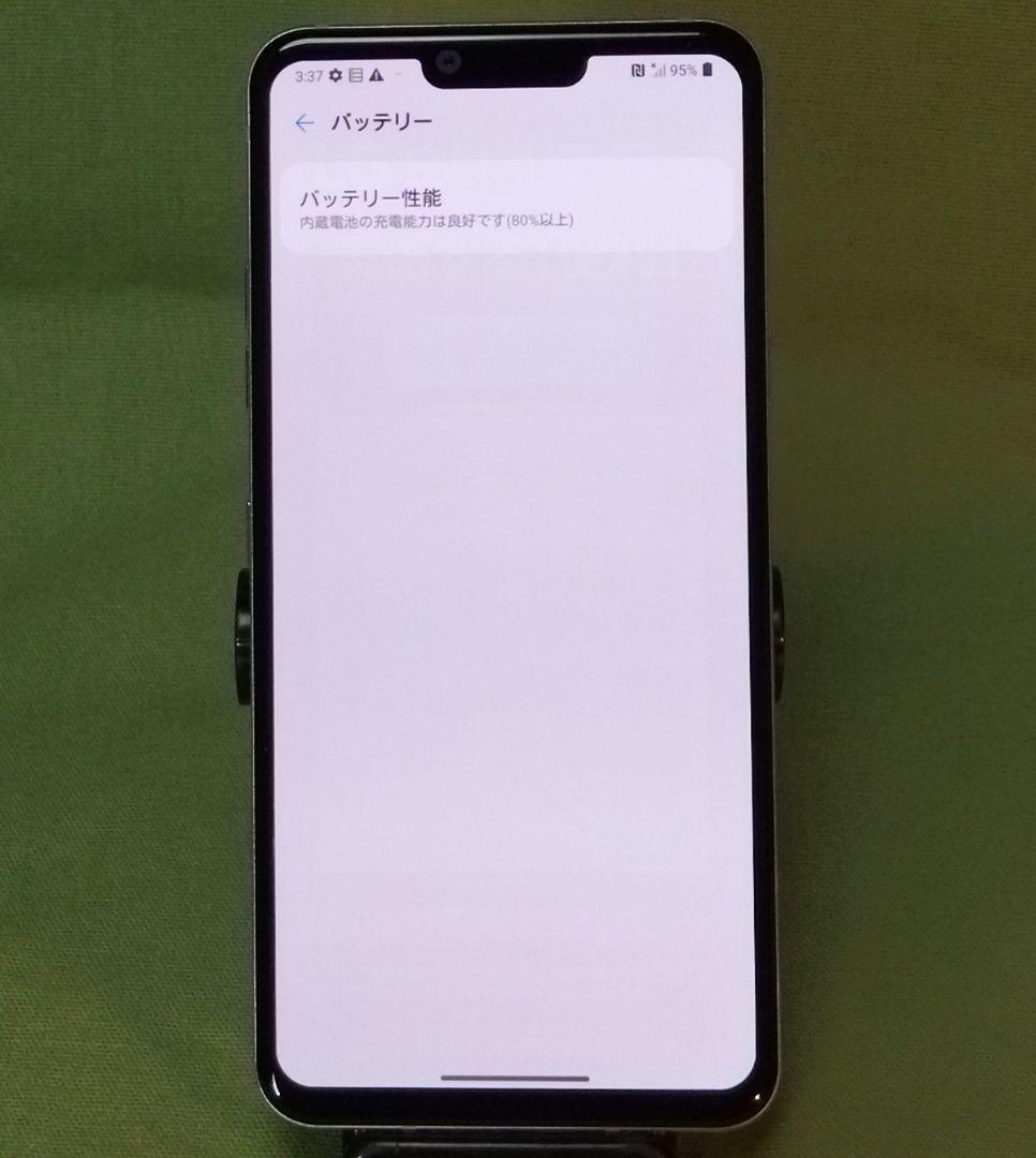 訳アリ docomo LG style3 L-41A SIMフリー 防水 1