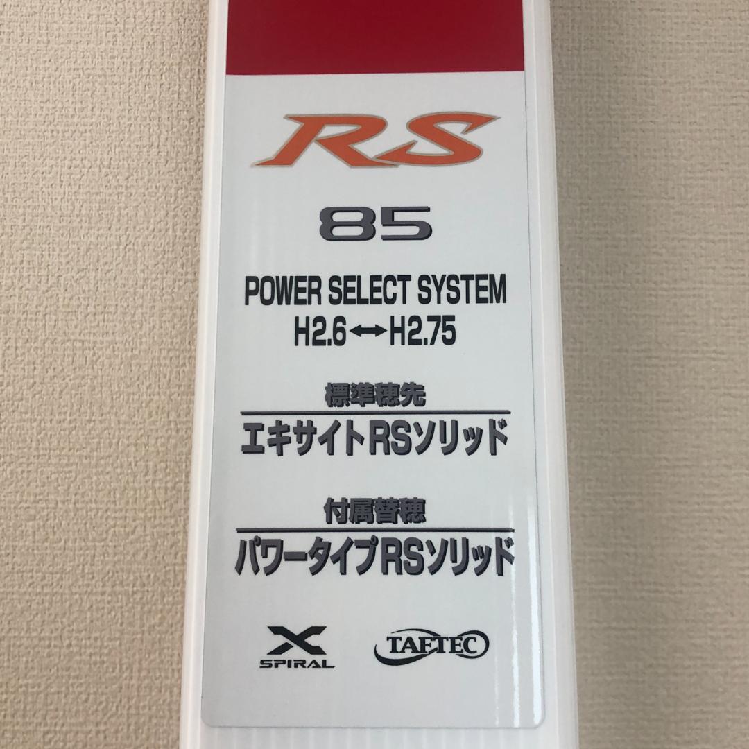SHIMANO　プロセレクト RS　85【新品】鮎竿　鮎　釣り　ロッド