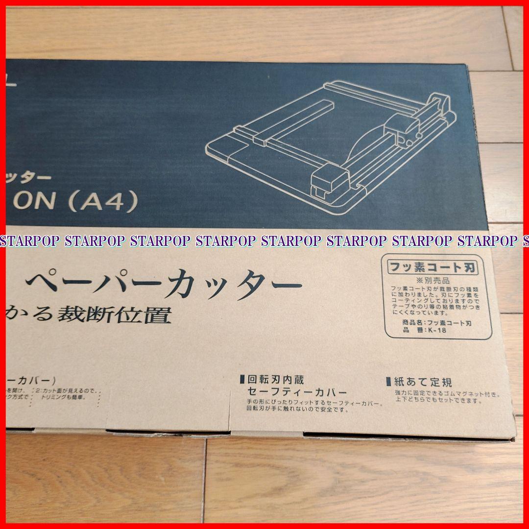 カール事務器 CARL 裁断機 ペーパーカッター A4 40枚 DC-210N