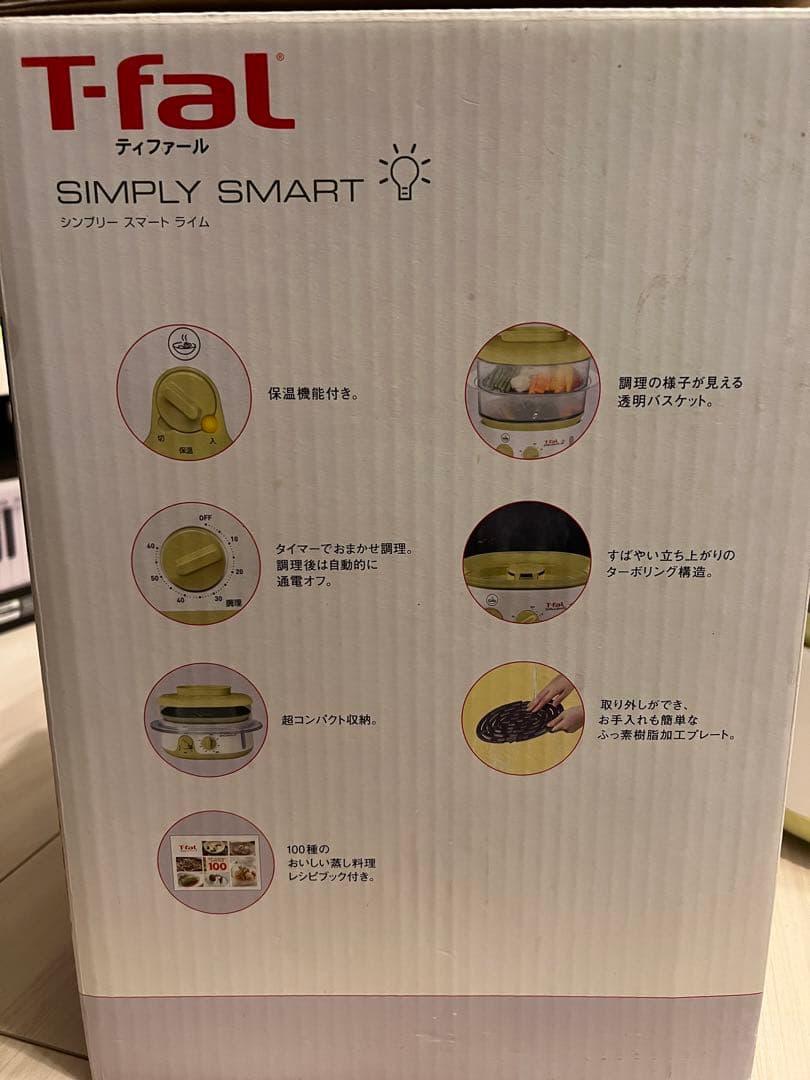 T-fal SIMPLY SMART グリル鍋 300W