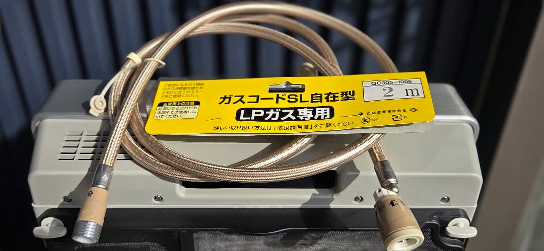 Rinnai ガスファンヒーター (プロパンガス用)A-style III