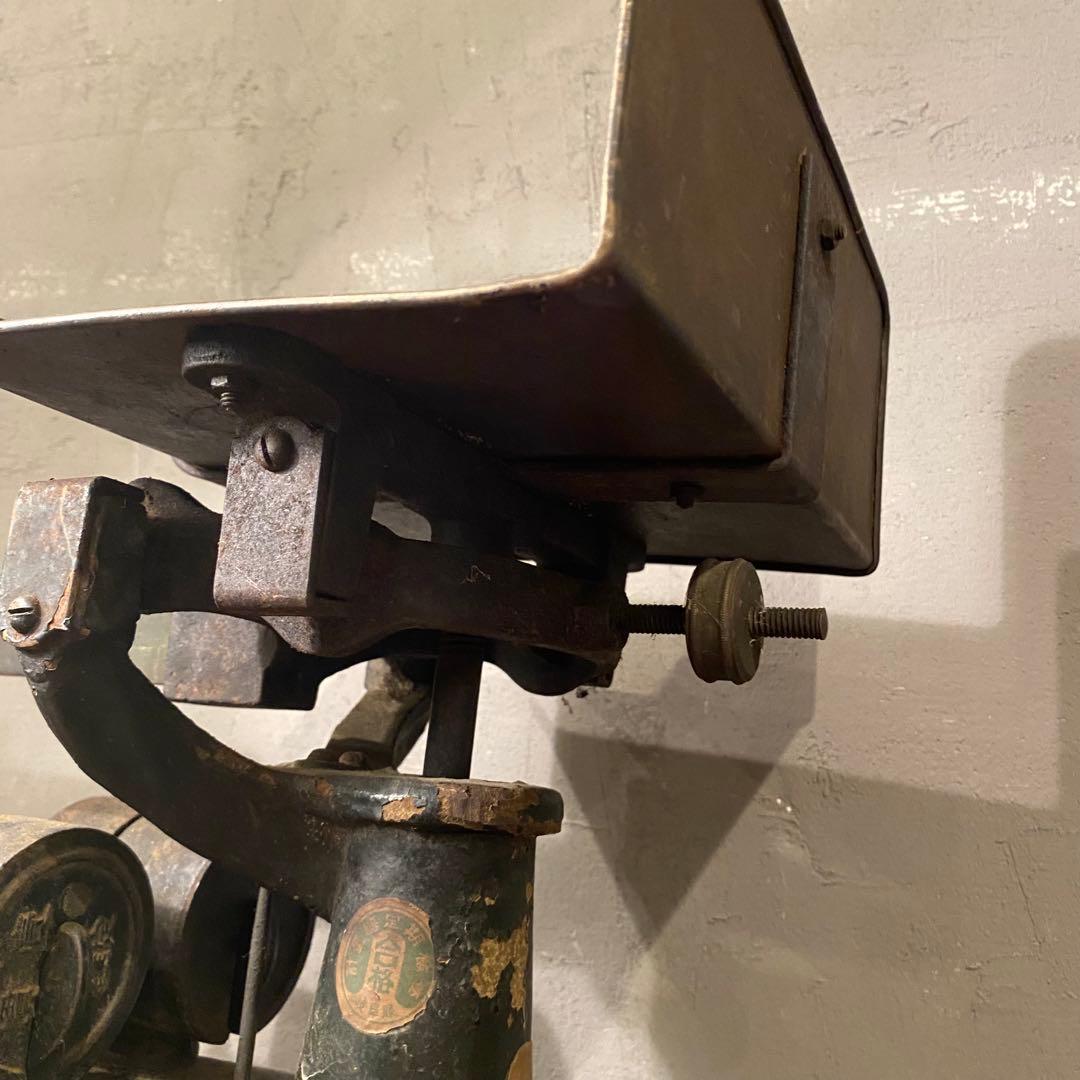 昭和レトロ 上皿天秤 アンティーク 古道具 骨董品 古民家 什器