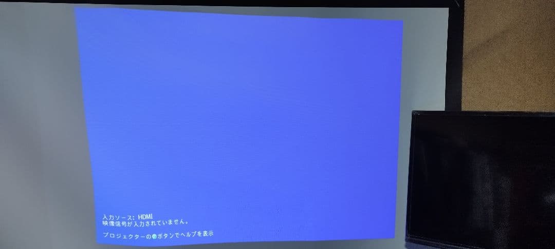 EPSON EB-435W LCD短焦点プロジェクター リモコン付きです。