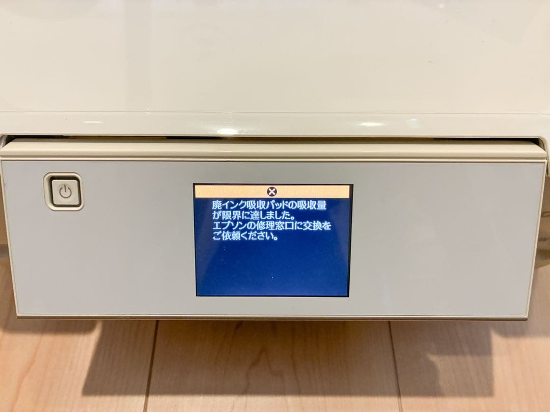 ジャンク品　EPSON 806AW