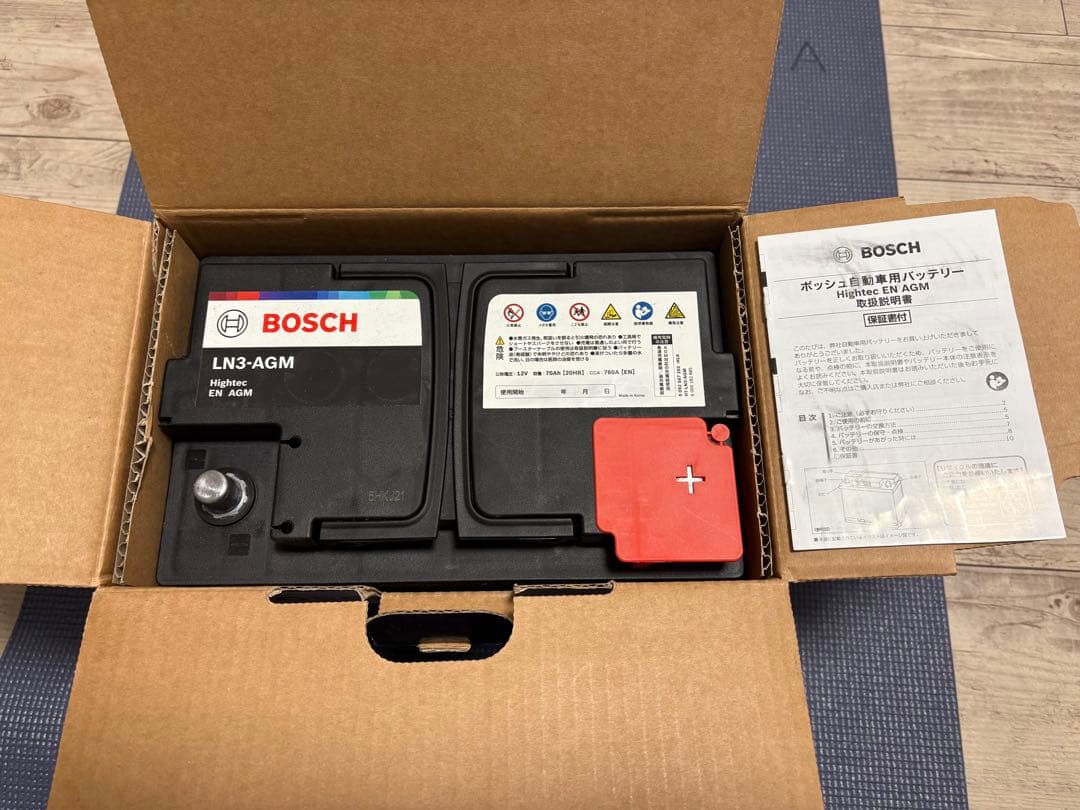 BOSCH Hightec EN AGM LN3 バッテリー