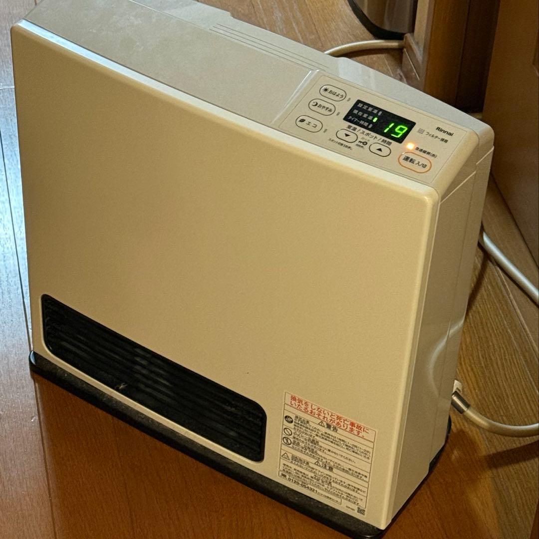 売約済Yamaten様【都市ガス用】ガスファンヒーター箱ホース付