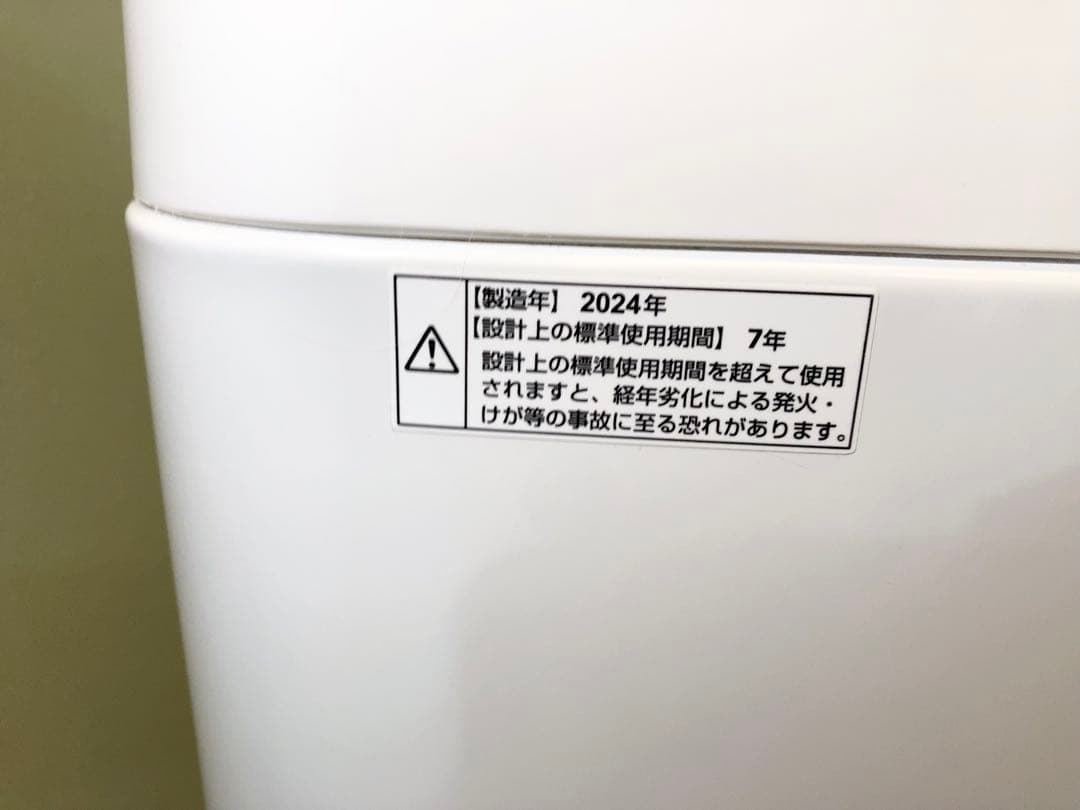 【美品】2024年製 MAXZEN 全自動洗濯機 5kg 送料込み