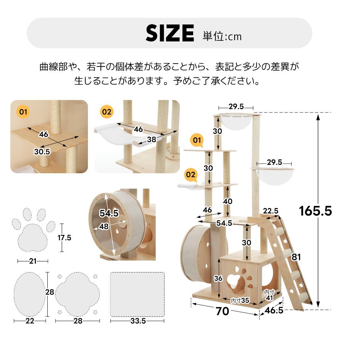猫タワー キャットツリー 据え置き ランニングホイール付き 多頭飼い 宇宙船