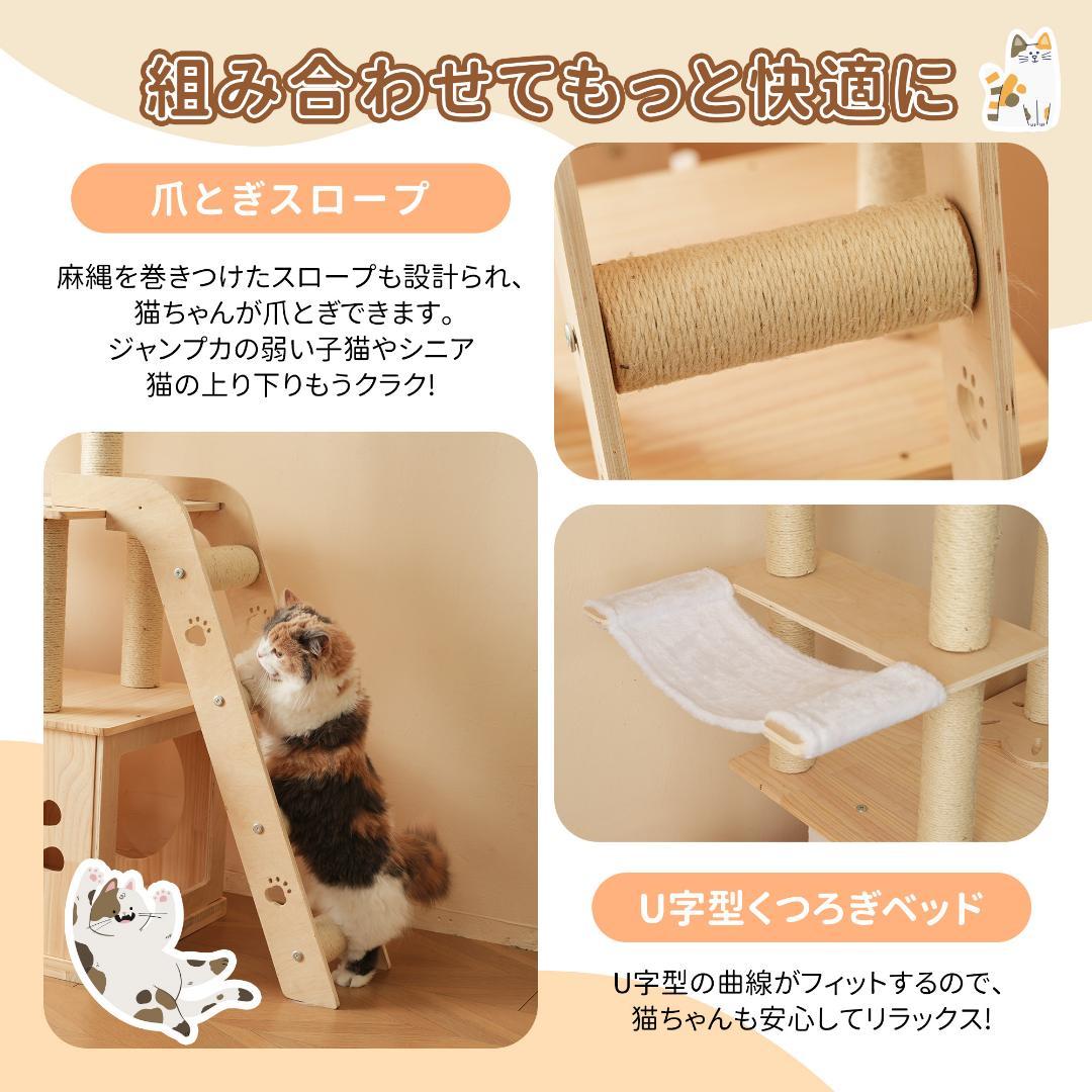 猫タワー キャットツリー 据え置き ランニングホイール付き 多頭飼い 宇宙船