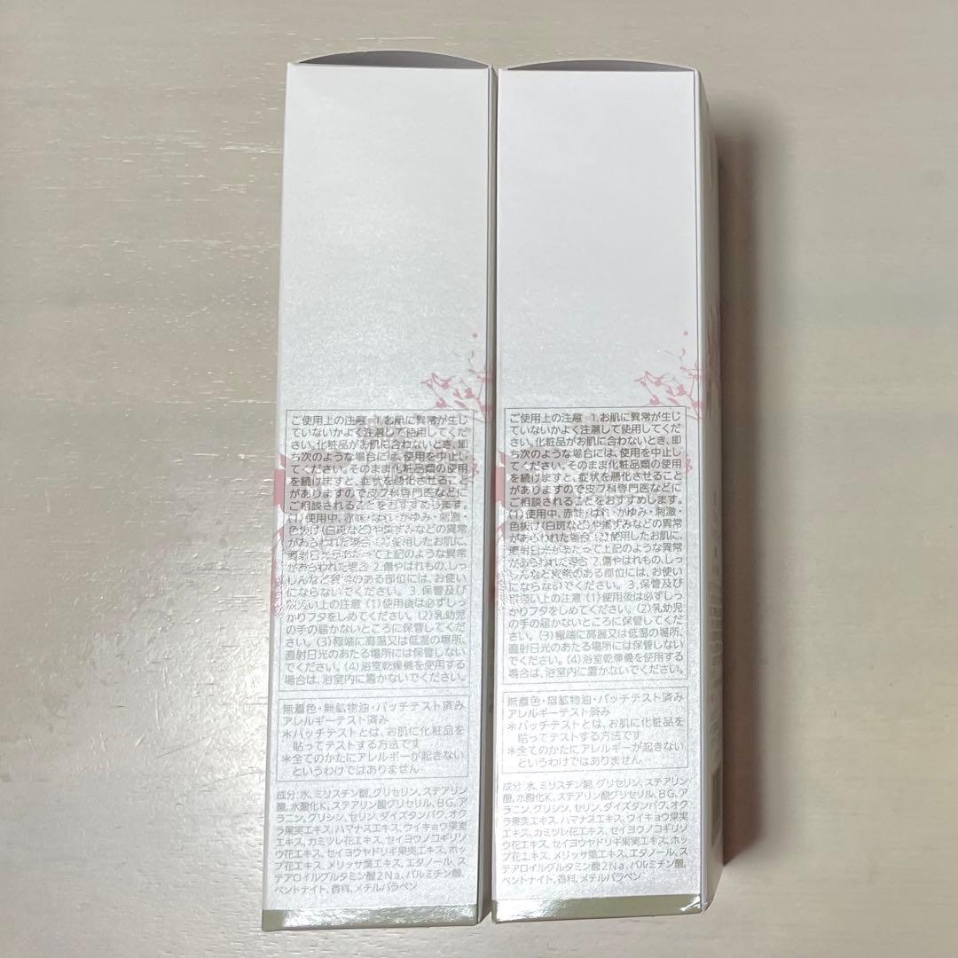 【いまむ】新品未開封 ノエビア 80 洗顔料2点 化粧水2点 クリーム1点