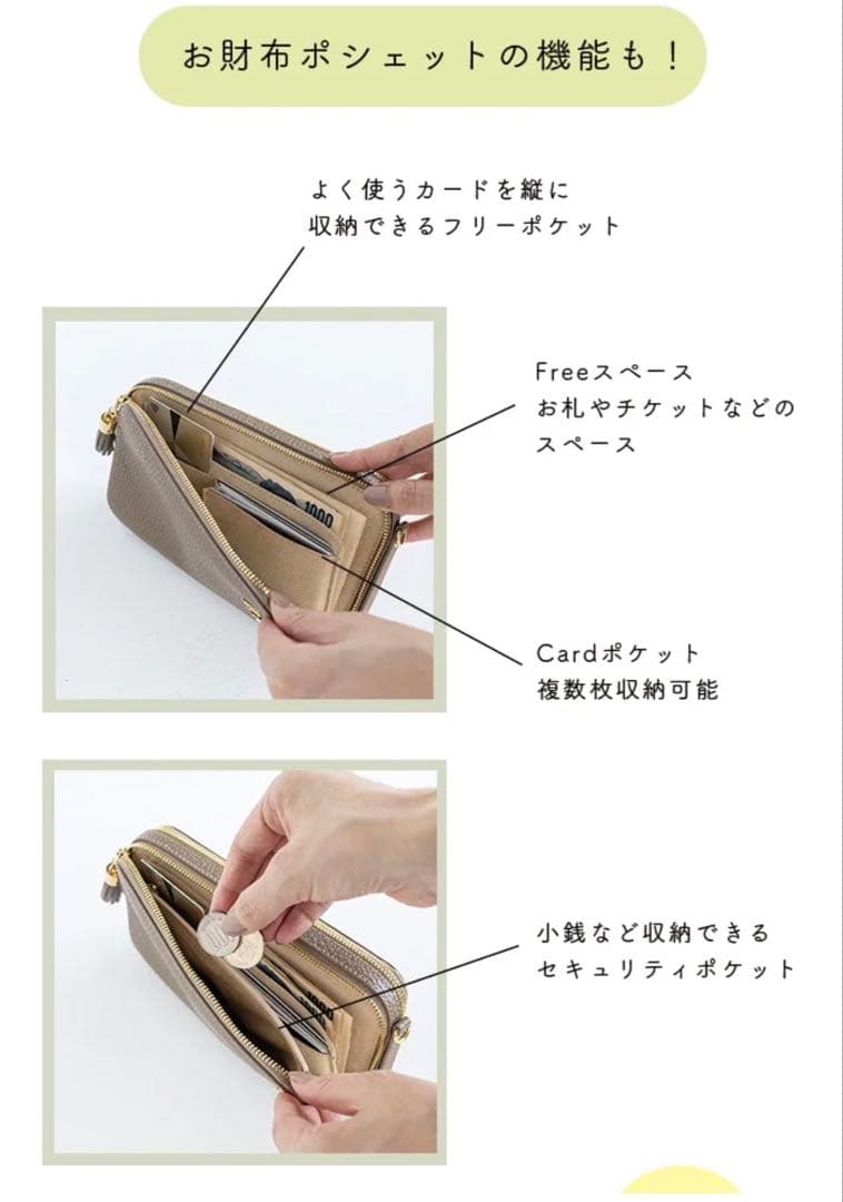 美品✨ATAO アタオ アミュレット ショルダーウォレット ディープエメラルド