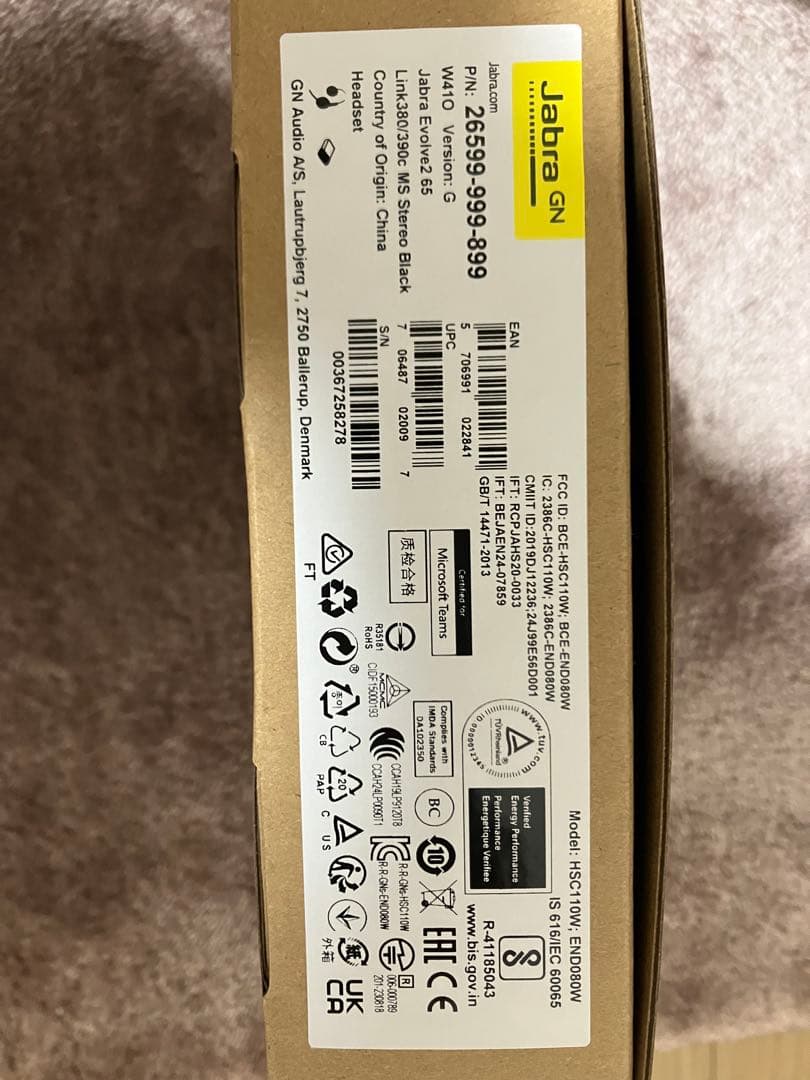 【未開封品】Jabra Evolve2 65 ワイヤレスヘッドセット