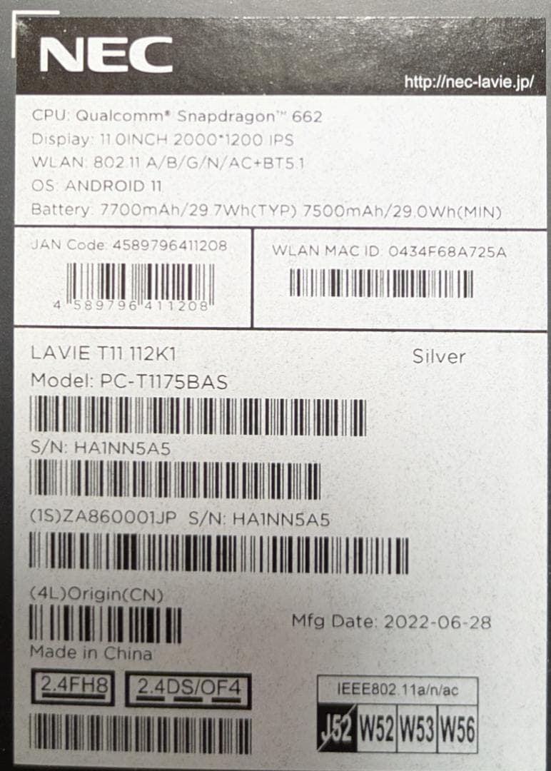 NEC LAVIE T11 (PC-T1175BAS) 本体+専用デジタルペン