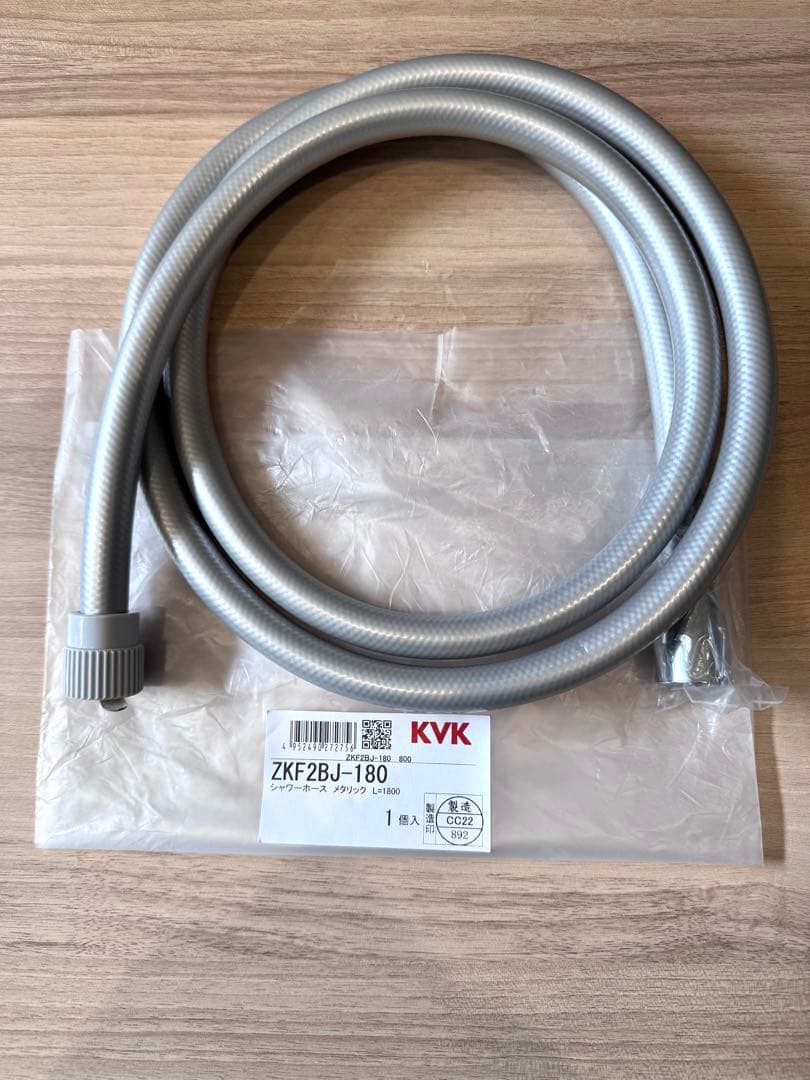 【新品】KVK hadamo ウルトラファインバブル シャワーヘッド＋ホース