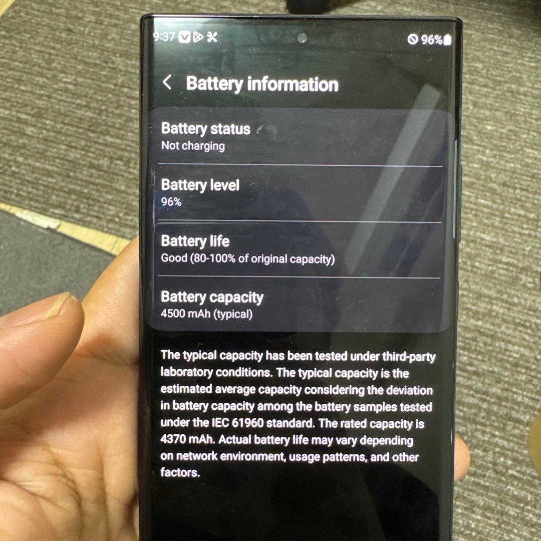 Samsung Galaxy Note 20ultraブラック 本体 + ケース