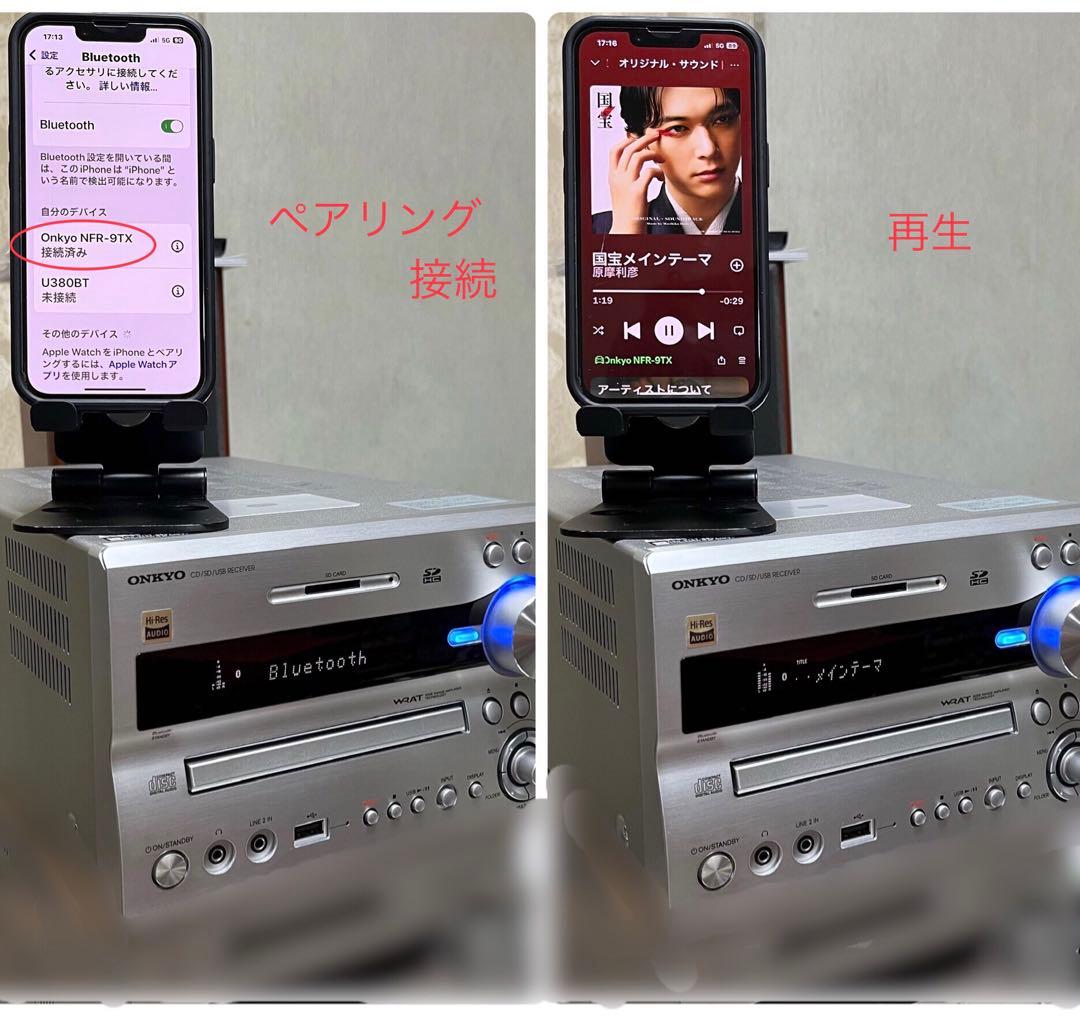 ONKYO NFR-9TX(S) CD/SD/USBレシーバー 2018年製