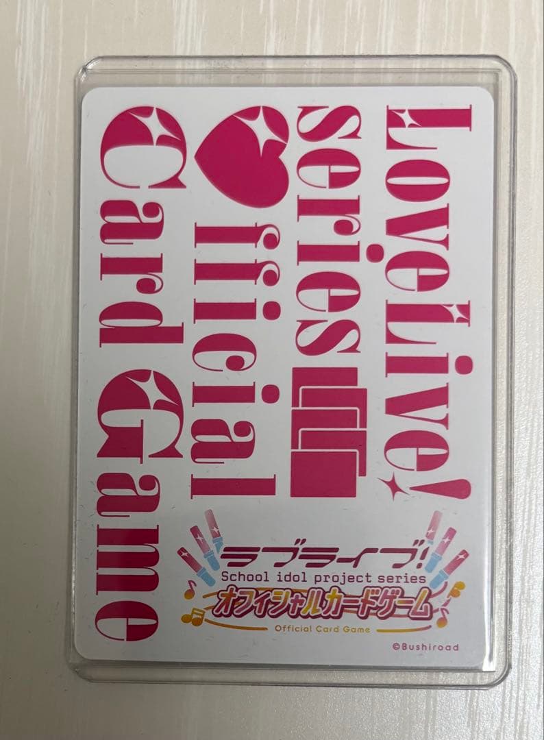 ラブカ 百生吟子 pe+ 櫻井陽菜 サイン