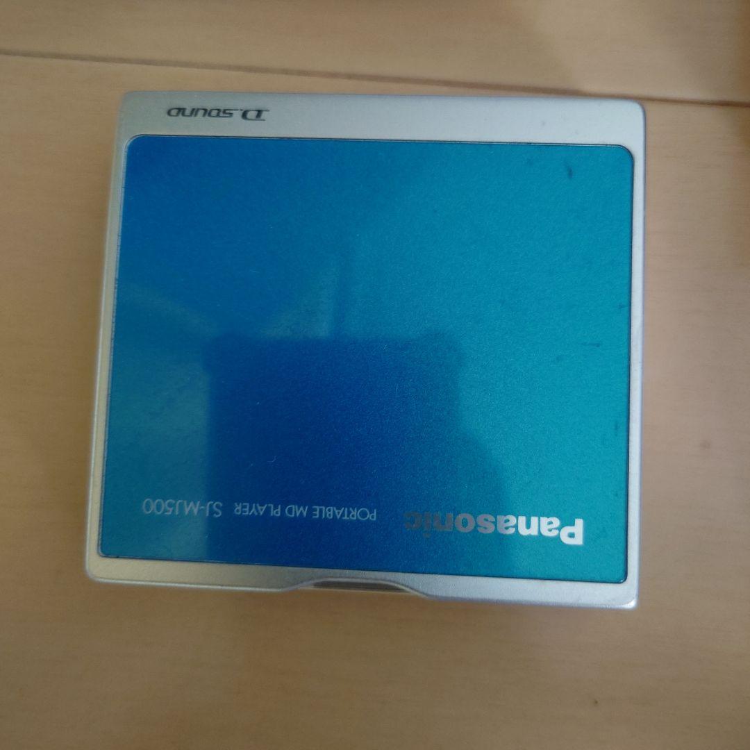 レトロ ポータブルMDレコーダー & MDプレーヤーまとめ売り