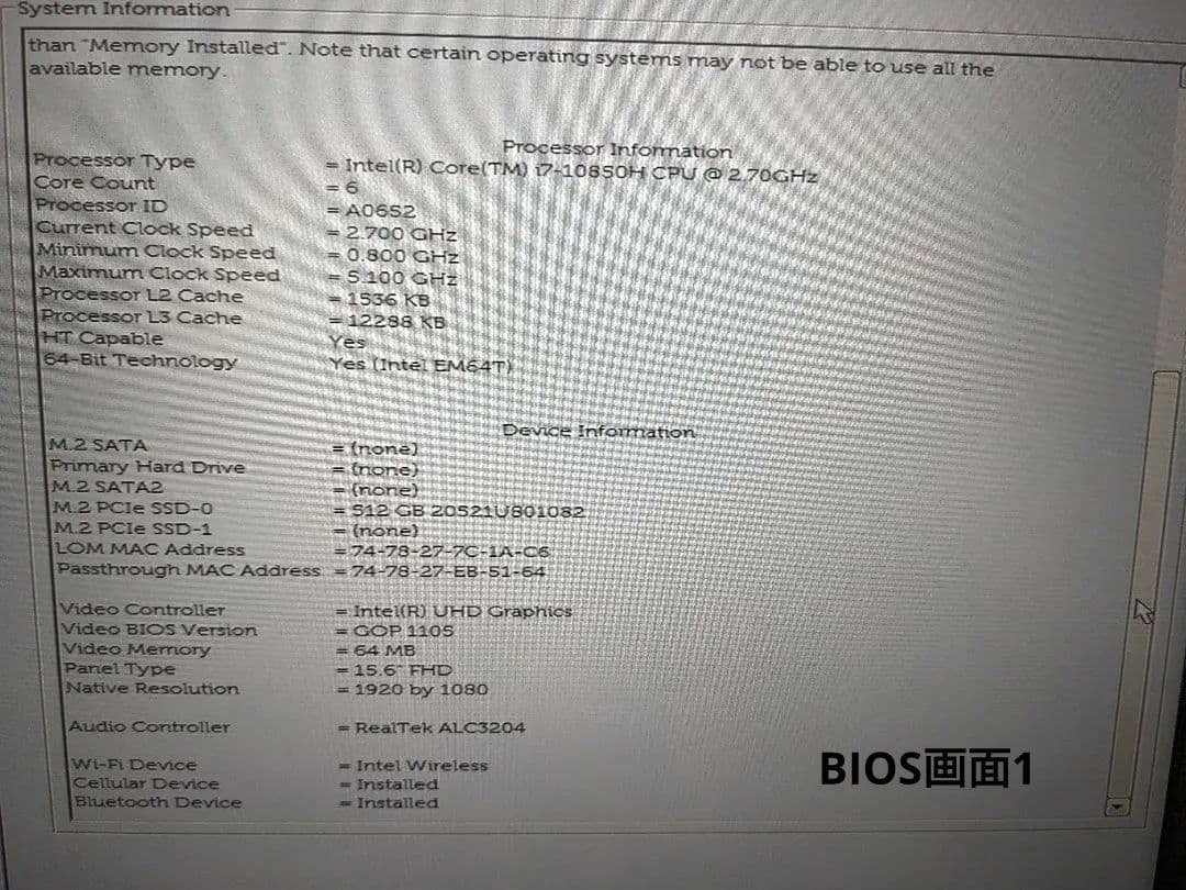 第10世代 i7/32GBメモリ/NvidiaGPU/Dell 15.6インチ