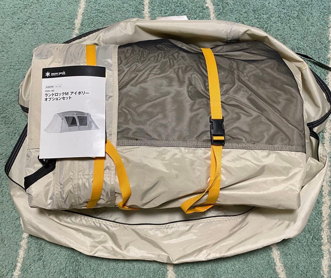 スノーピーク 雪峰祭 2022秋 ランドロックM アイボリー オプションセット