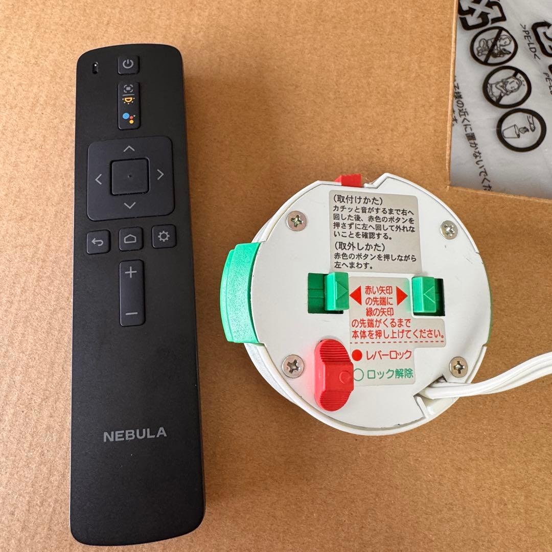 Anker Nebula Nova 天井プロジェクター 本体