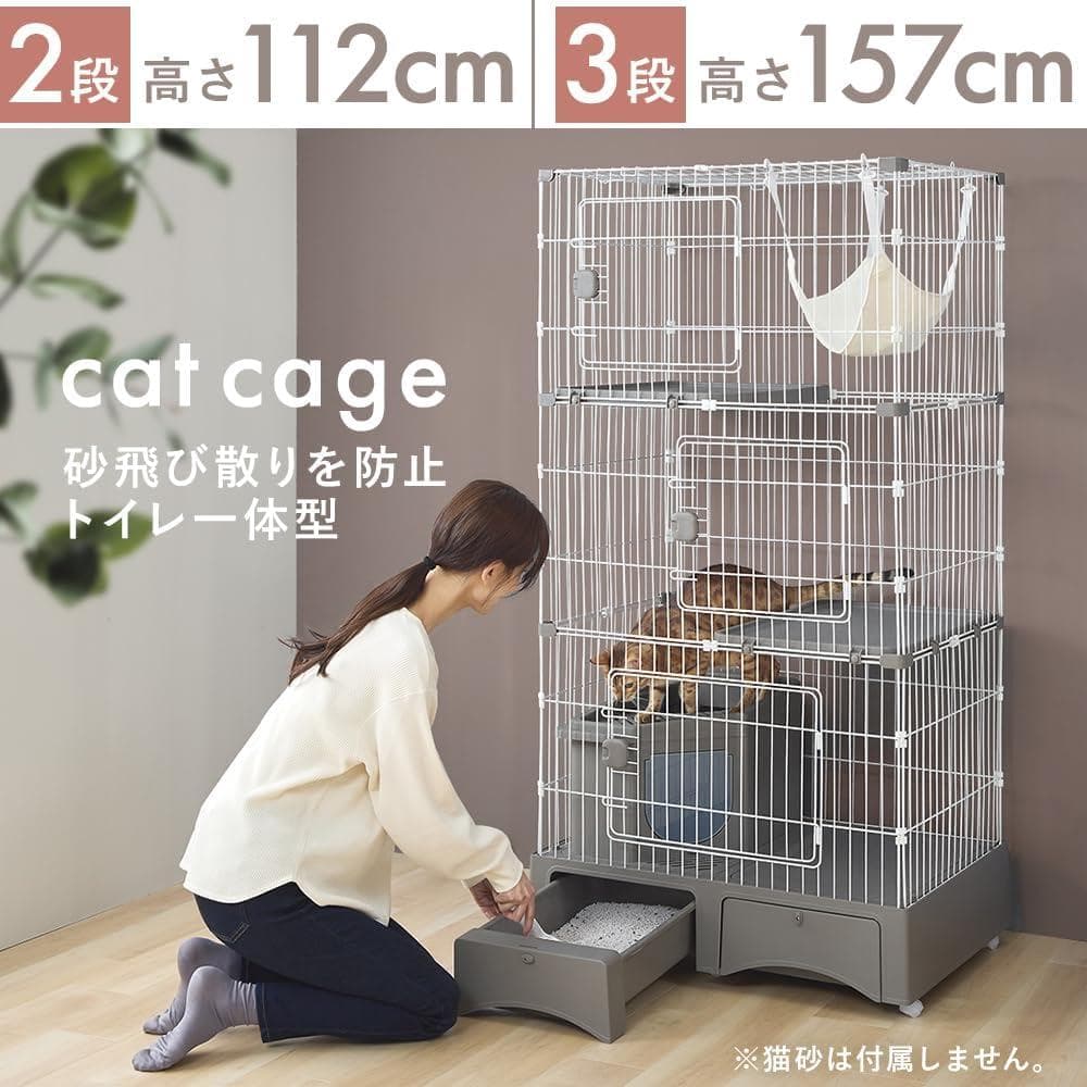アイリス トイレ一体型キャットケージ3段 グレー (スコップ・ハンモック付き)