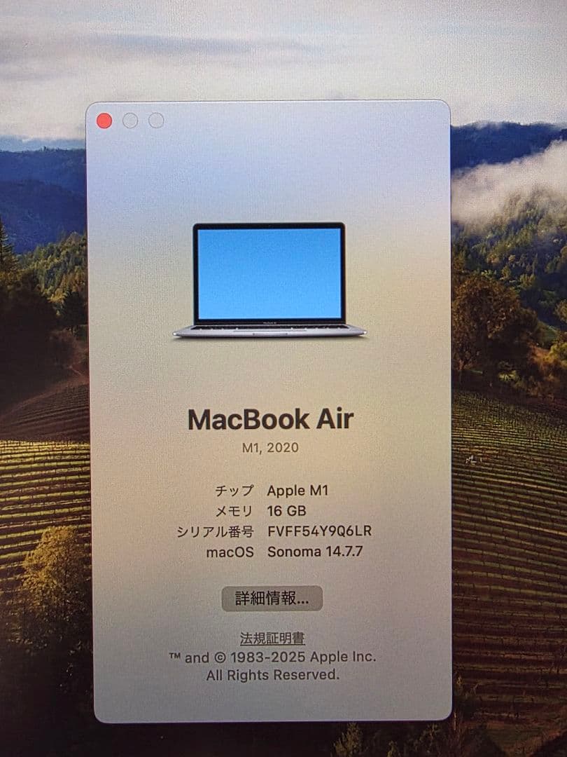 美品 MacBook Air M1 スペースグレイ