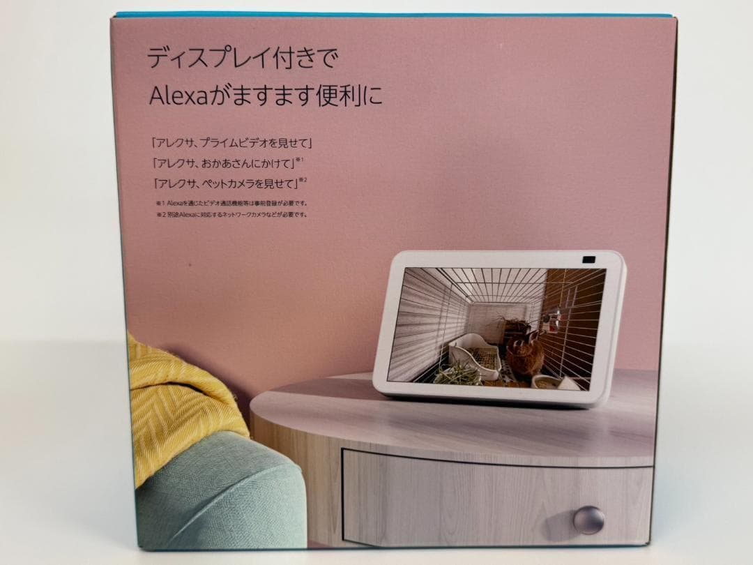 Amazon Echo Show 8 エコーショー 第二世代 新品