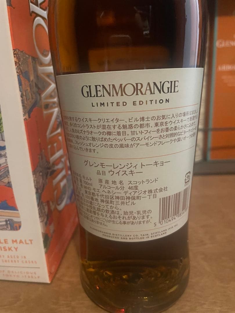 GLENMORANGIE A Tale of Tokyo 限定版