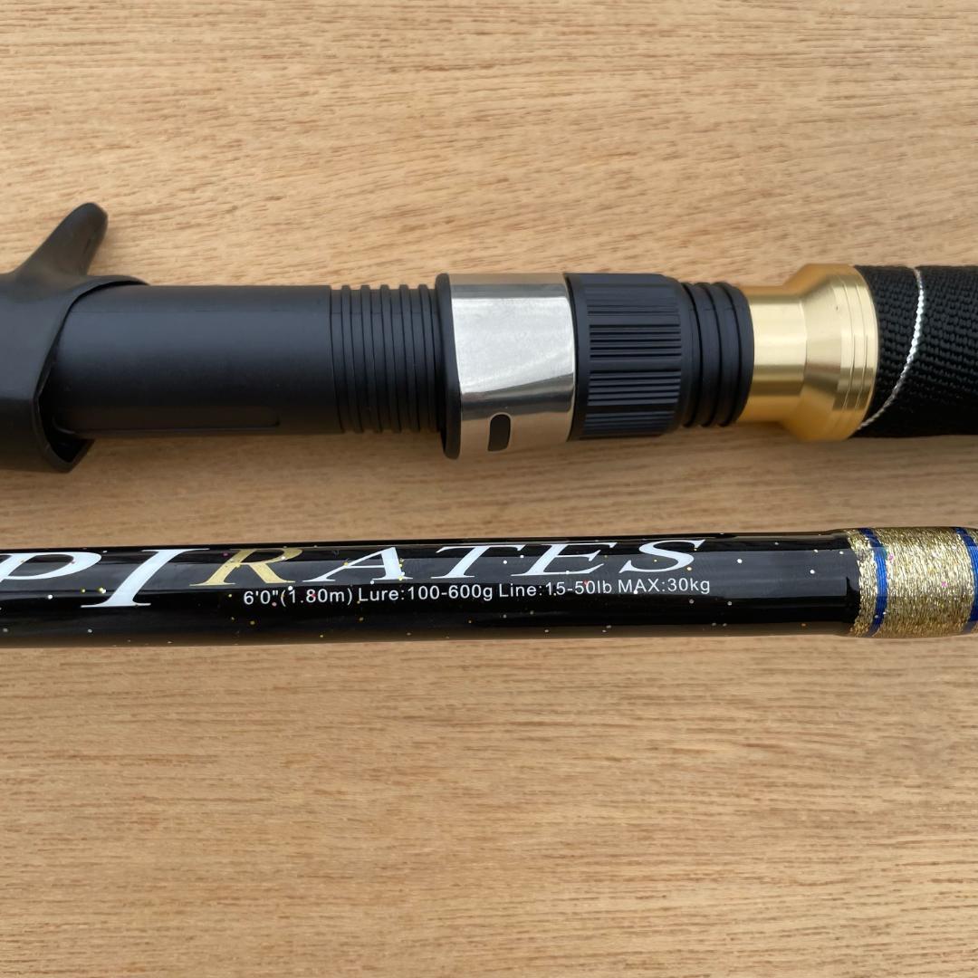 オーダー 2本セット