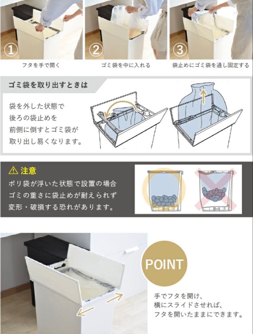 SOLOW ごみ箱 45L 【3個セット 】ホワイト
