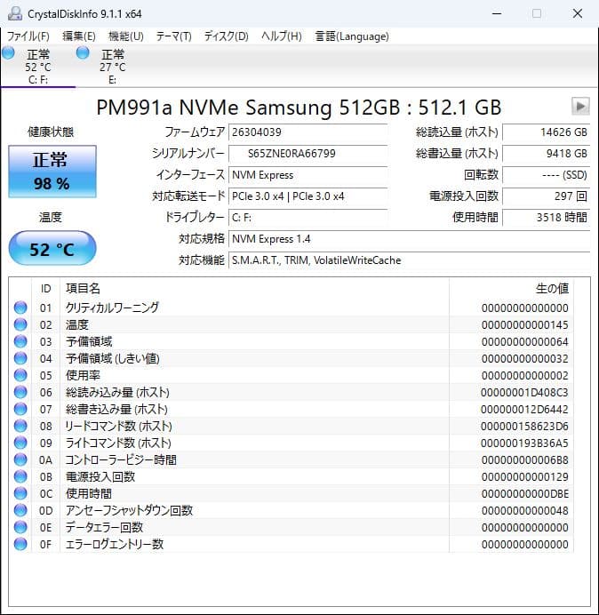 Windowsデスクトップ hp EliteDesk 800 G4 SFF Core i7-8700