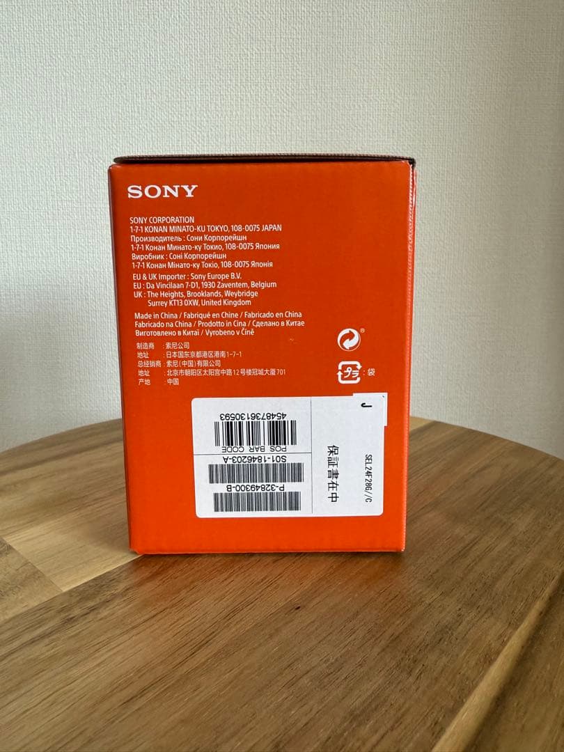 ほぼ新品SONY FE24mm F2.8G SEL24F28G 保護フィルター付