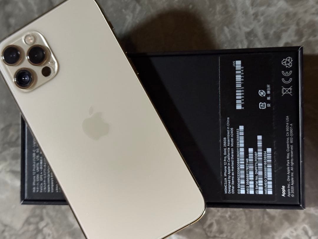 Apple iPhone 12 Pro 本体