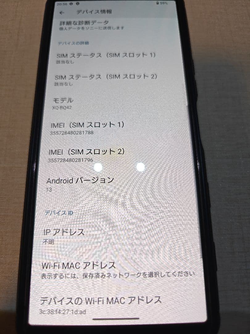 sony xperia 5 iii simフリー版 xq-bq52 改造rom
