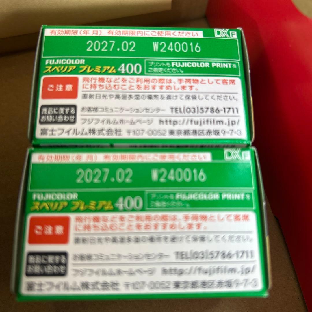 夢のお年玉箱　フィルムカメラの夢2025 抜き取りなし　購入レシート付
