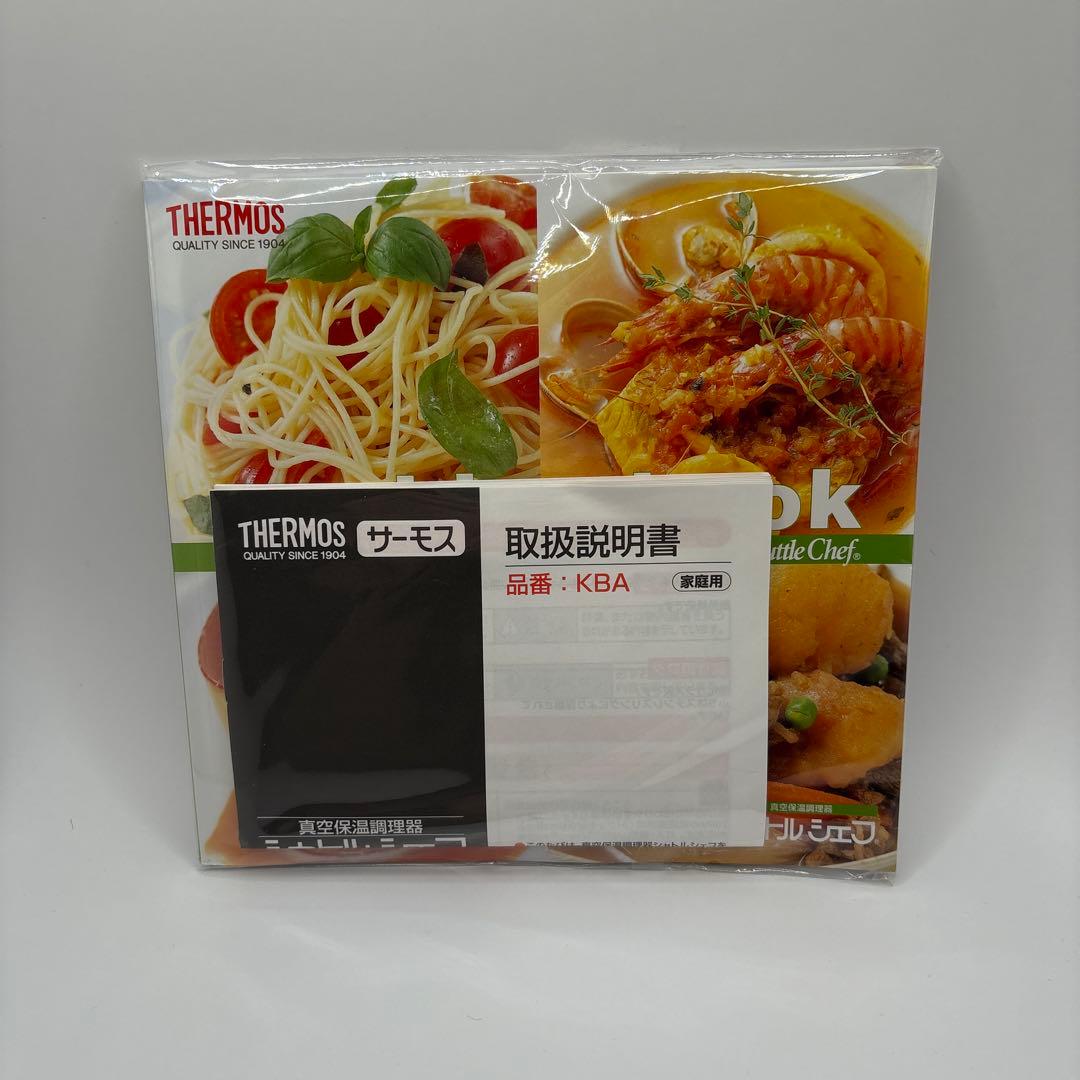 THERMOS 真空保温調理器 シャトルシェフ KBA-3001