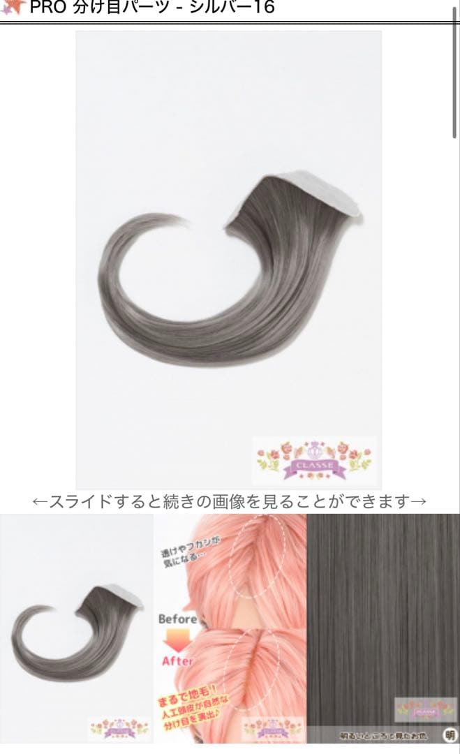 くりそ様お見積ページ