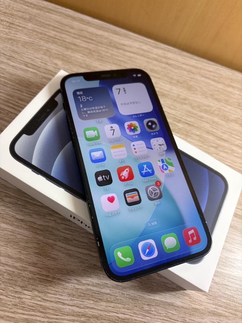 【美品・BT交換済】iPhone12 128GB ブラック (外箱あり)
