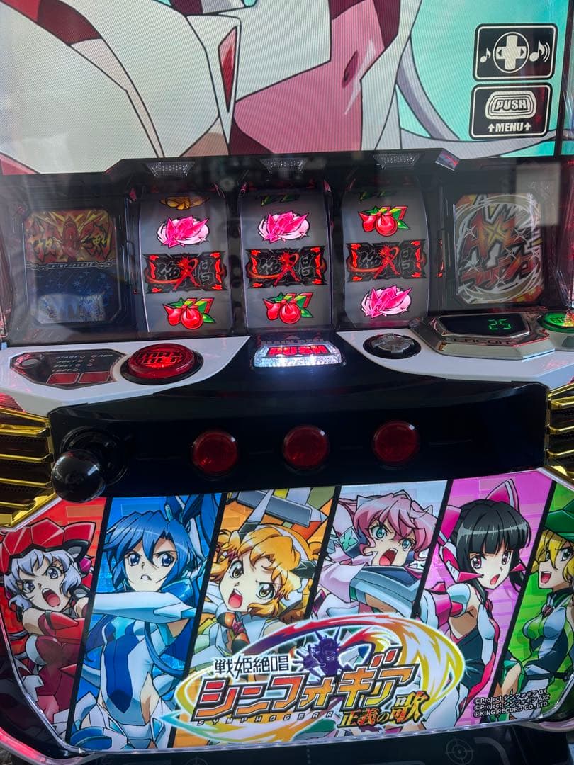 家庭用　パチスロ　スマスロ　L戦姫絶唱シンフォギア正義の歌　送料込み
