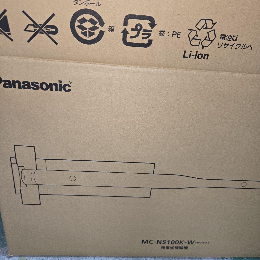 S132★ Panasonic　充電式掃除機　MC-NS100K