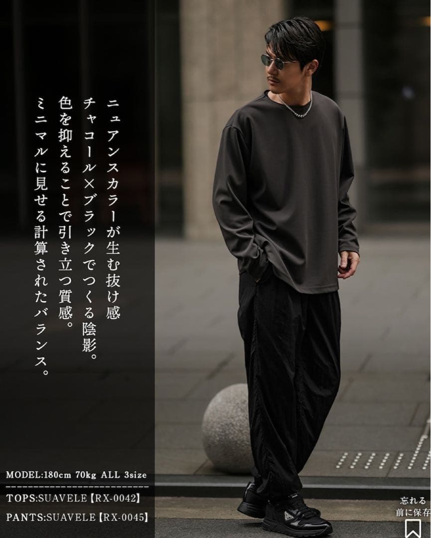 SUAVELE【ナイロンセットアップ】【トラックjk】【トラックpt】black