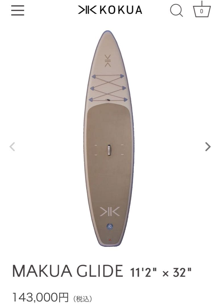 2024年モデル KOKUA MAKUA GLIDE 11'2\" x 32\"