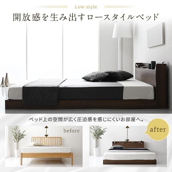 ベッド 低床 ロータイプ  ブラック ダブル マットレス付きds-2367686