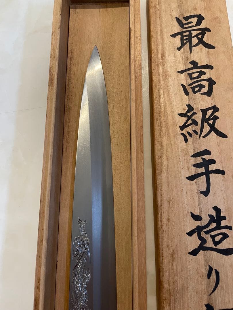 柳刃包丁　刺身包丁　一尺一寸 安来鋼　青紙１号　32cm 写真の霧箱は付属無し