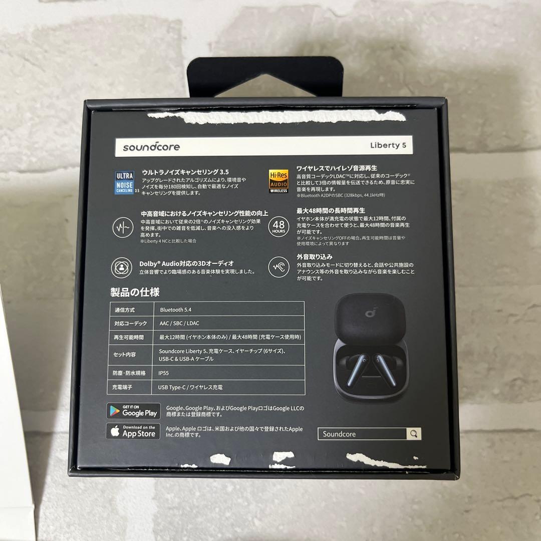 Anker soundcore Liberty 5 ワイヤレスイヤホン