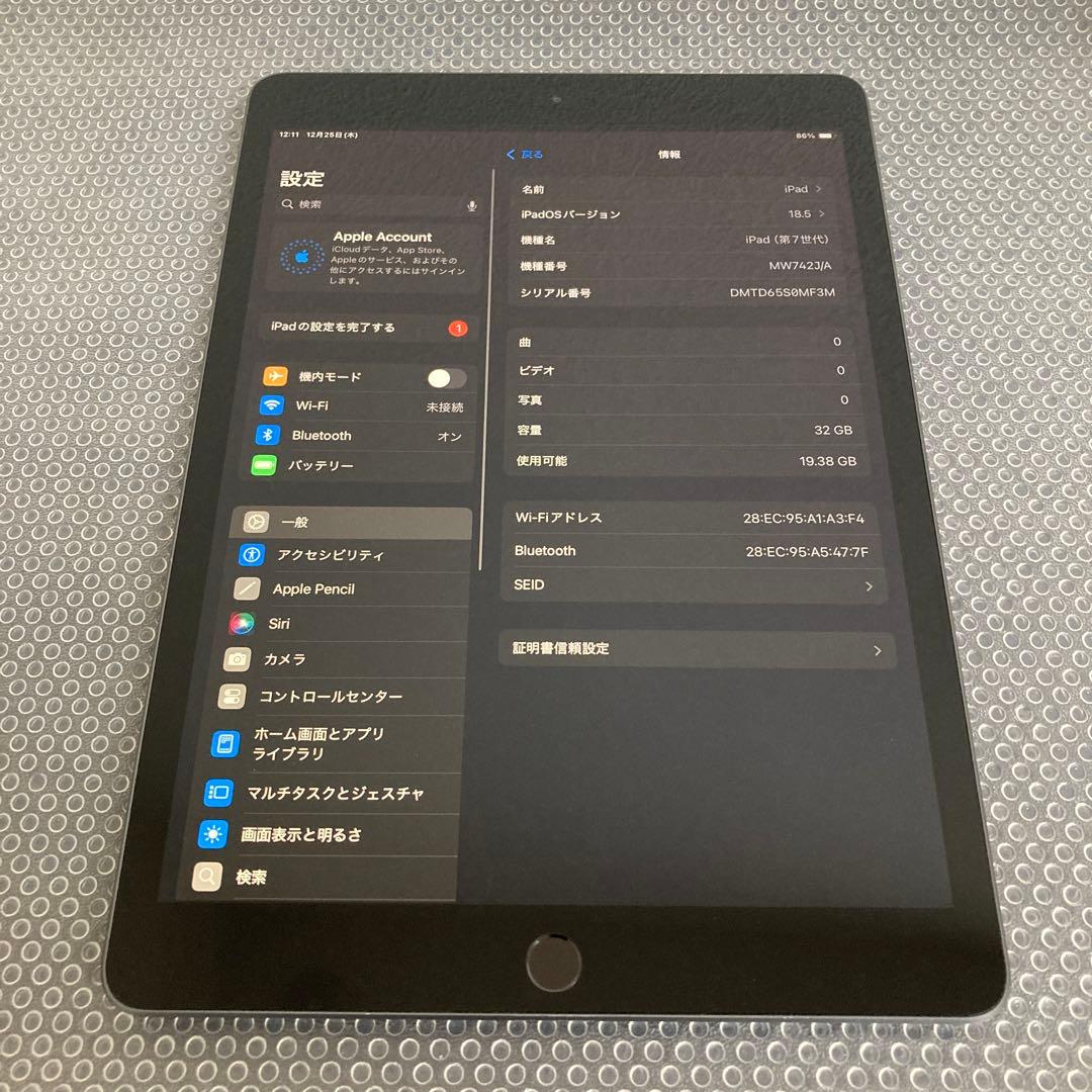 3370【早い者勝ち】iPad7 第7世代 32GB WIFIモデル☆
