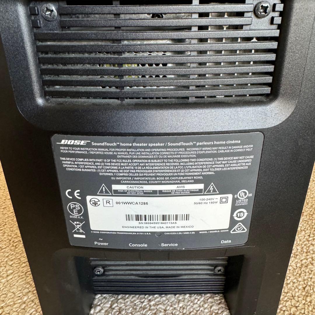 お値下げ Bose サウンドバー セット