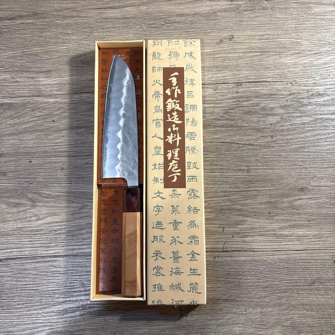 銀三　三徳包丁　マホガニ　165mm