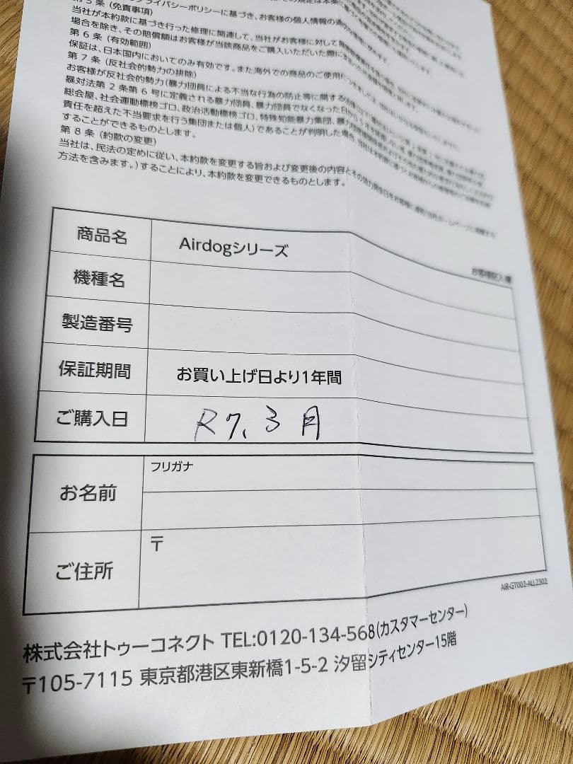 お値下げ‼️エアドッグ Air dog X3D 空気清浄機
